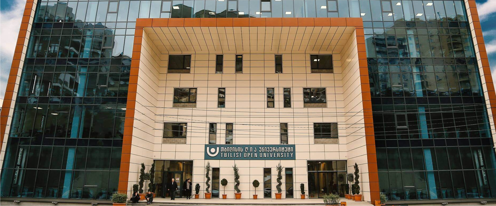 Tbilisi Open University (TOU)